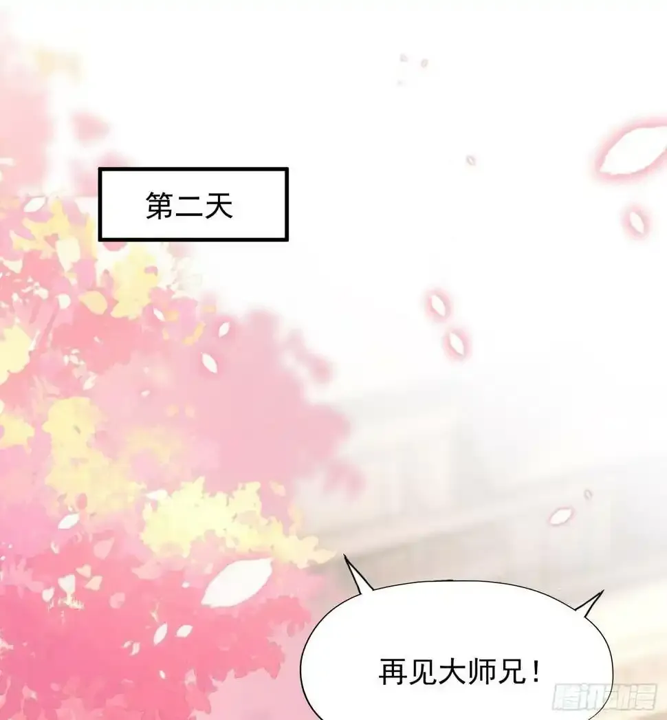 第23话 系统让美女非礼我？75