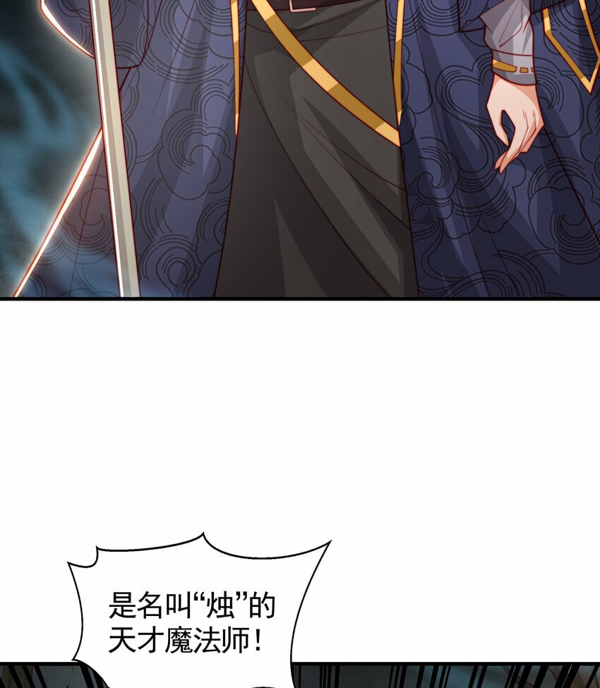 第47话 吻别师尊后去往仙墓52