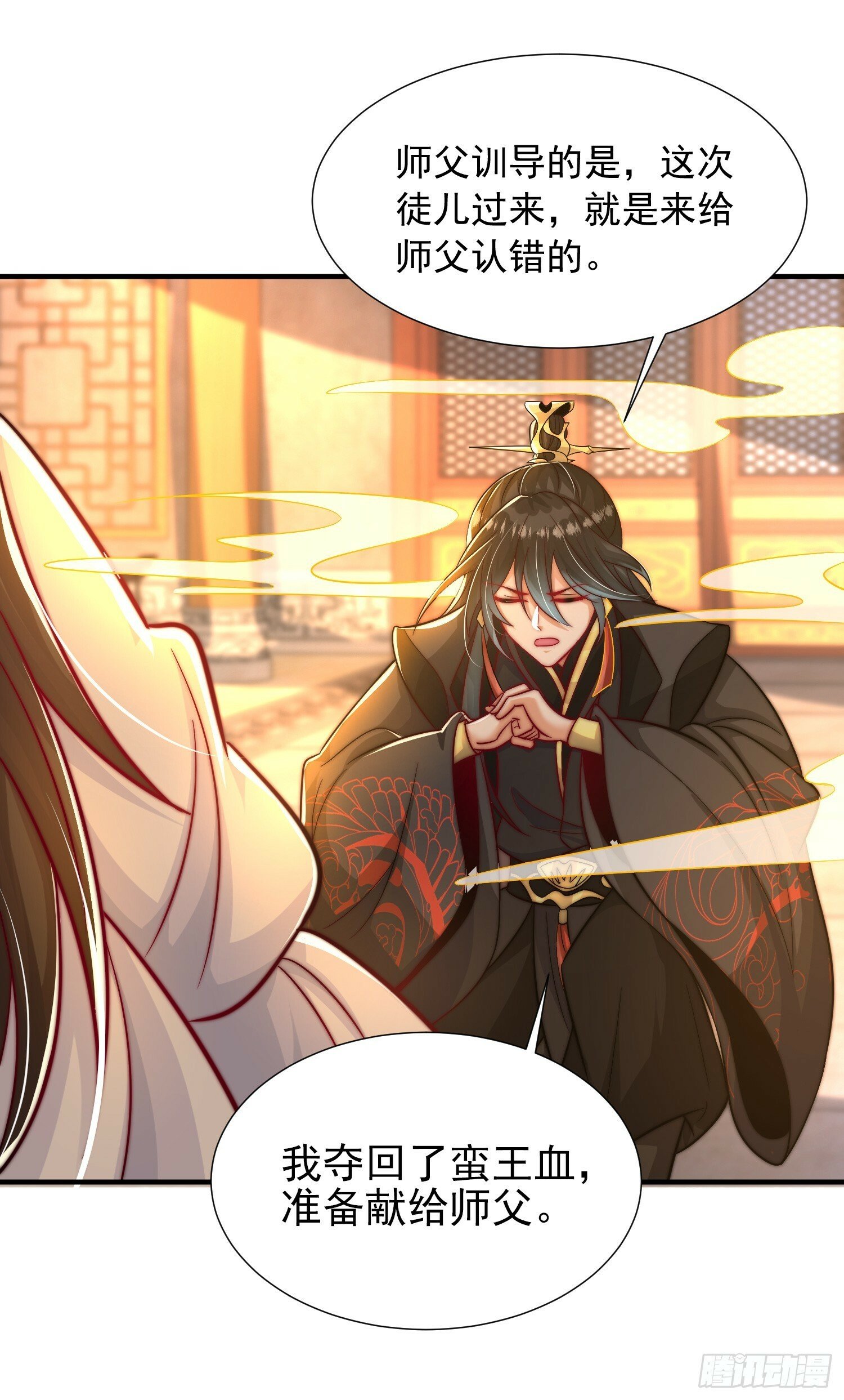 第21话 和师尊的月夜双修18