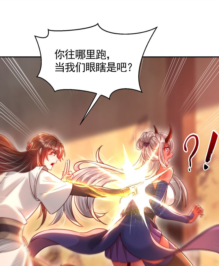 第56话 两个老婆一个戏36
