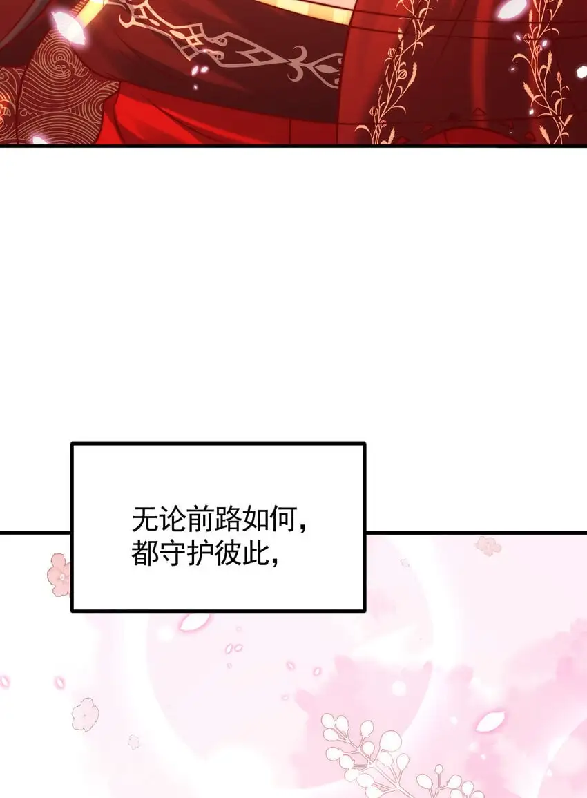第60话 斩天成婚:人界终篇！138