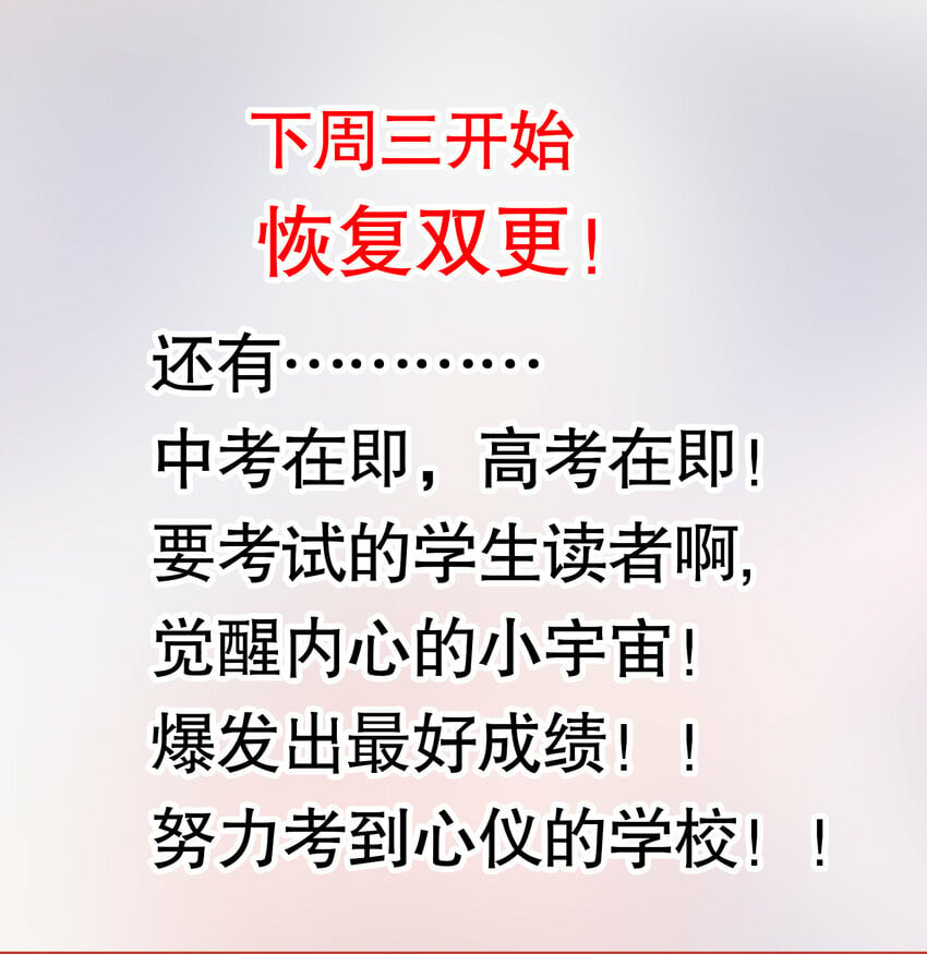 第41话 叶浩然的黑化之路77