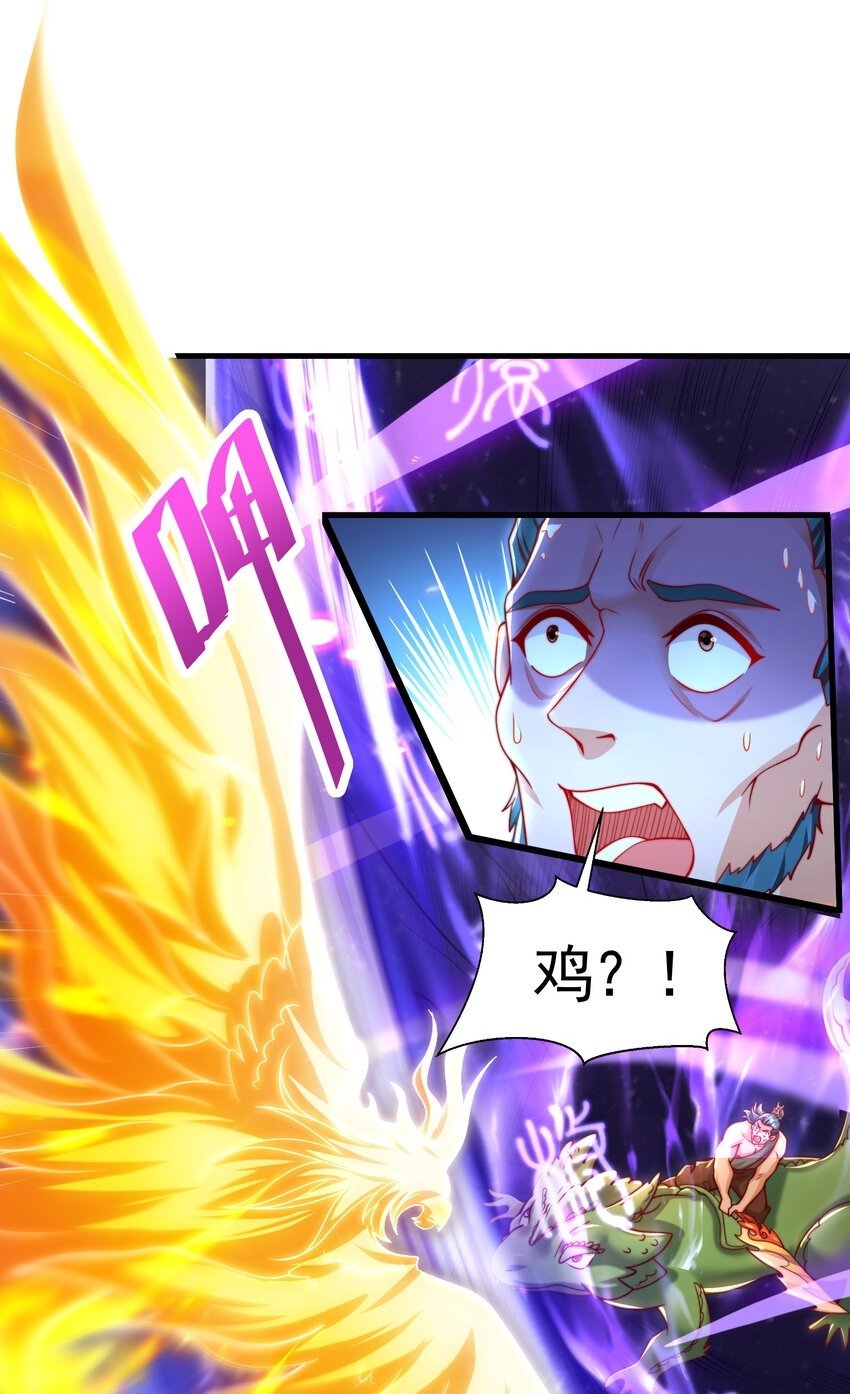 第38话 组队打劫青山门！1