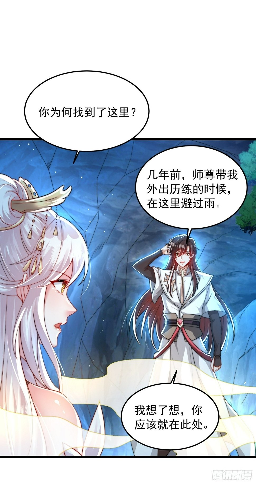 第28话 至尊与天道为敌！5