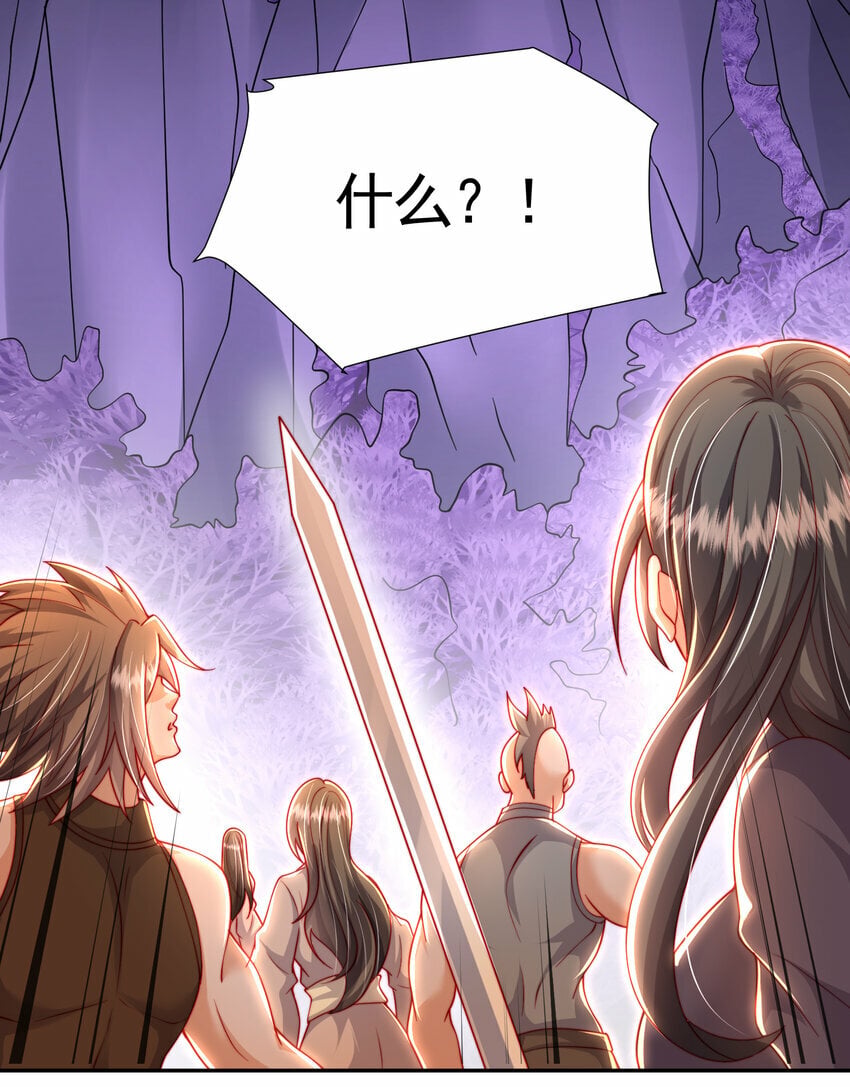 第44话 收服两大美女后宫57
