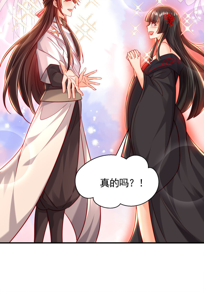 第57话 后宫妹子争谁大？13