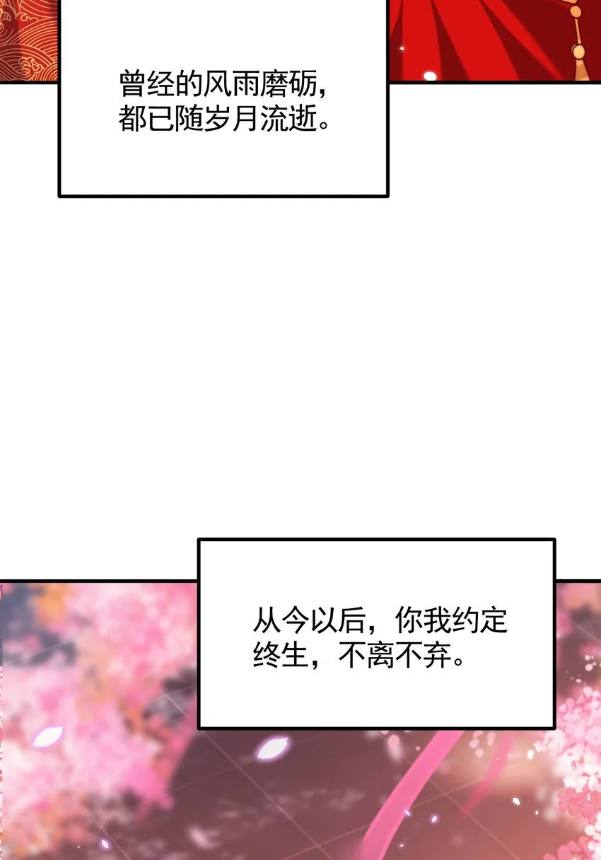 第60话 斩天成婚:人界终篇！135