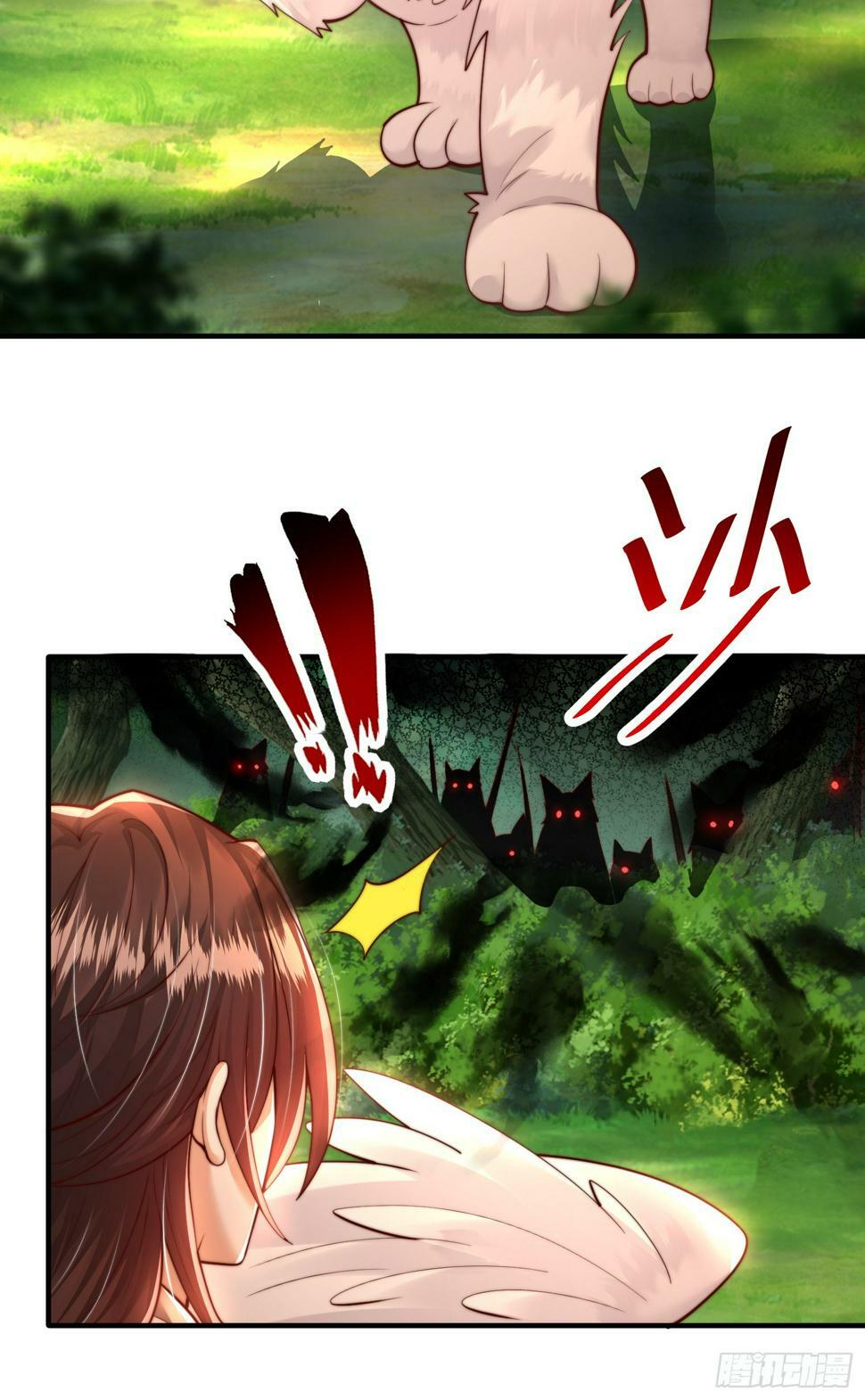 第25话 张逸掉入妖女窝！13