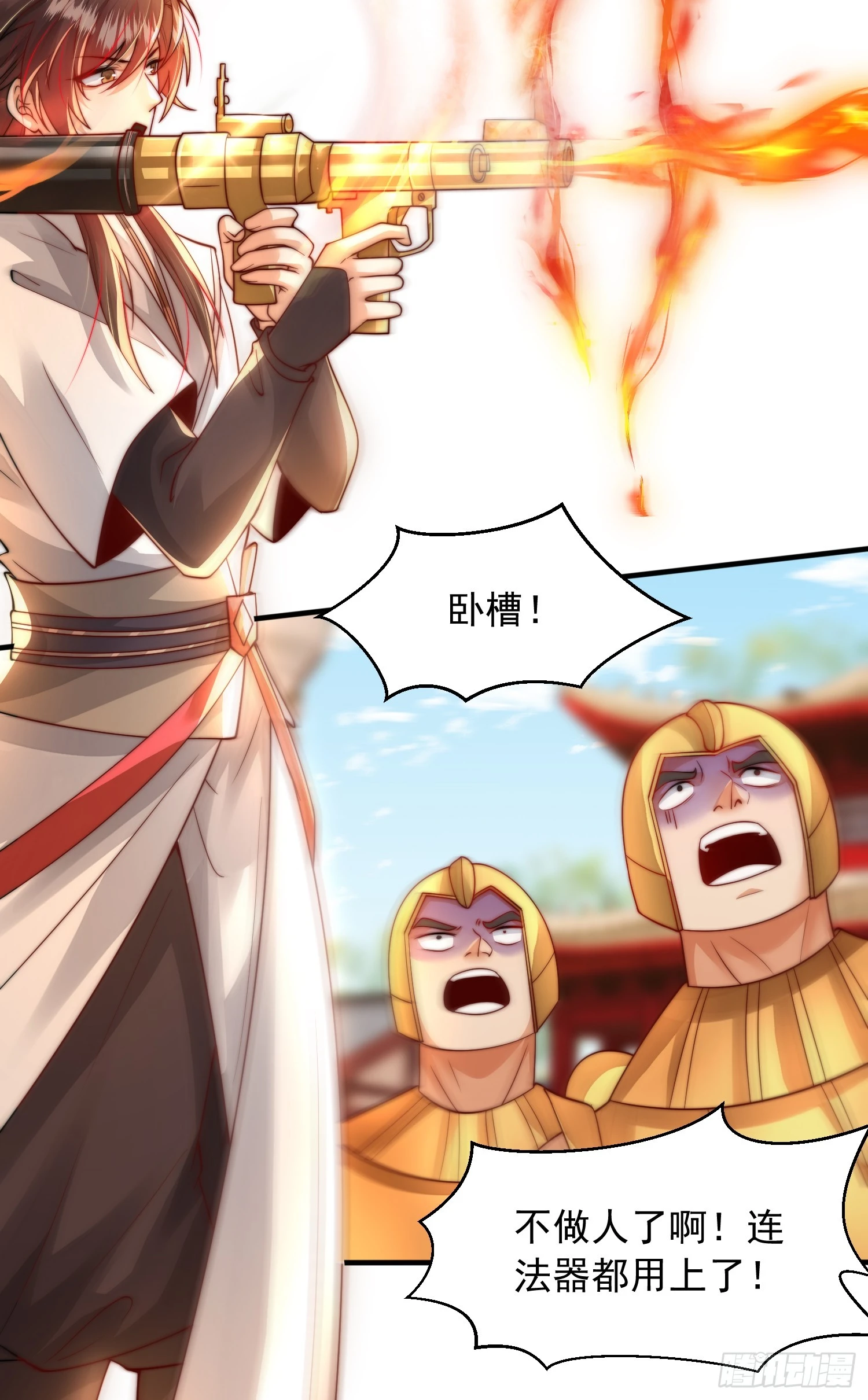 第13话 收个太子当小弟！41