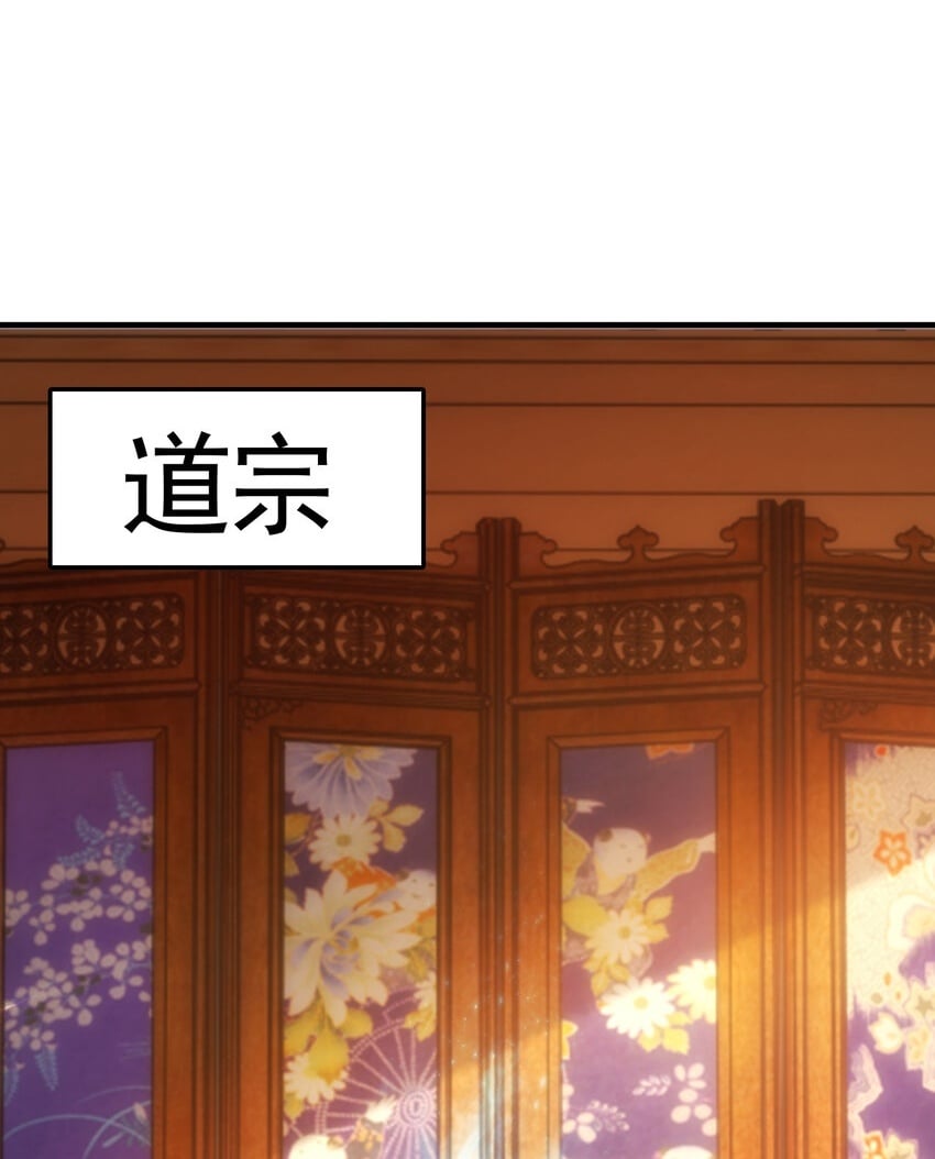 第56话 两个老婆一个戏1