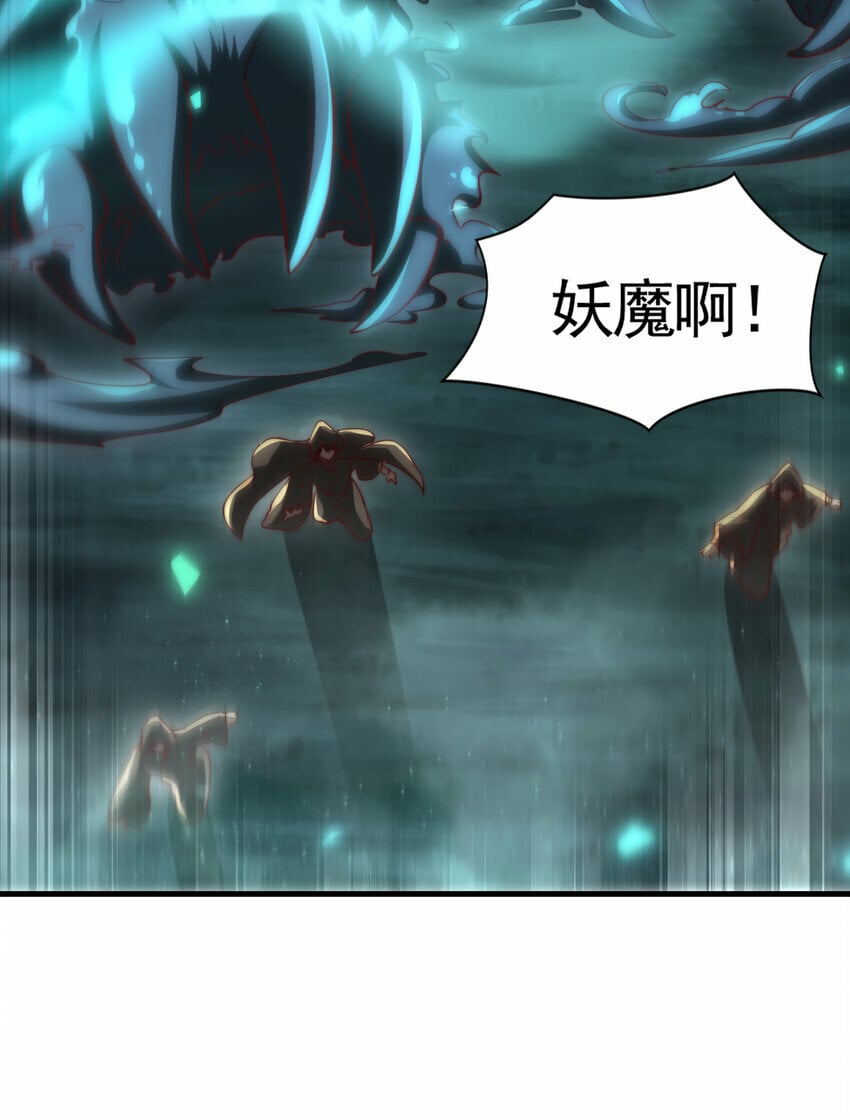 第48话 墓地里的神秘少女！47
