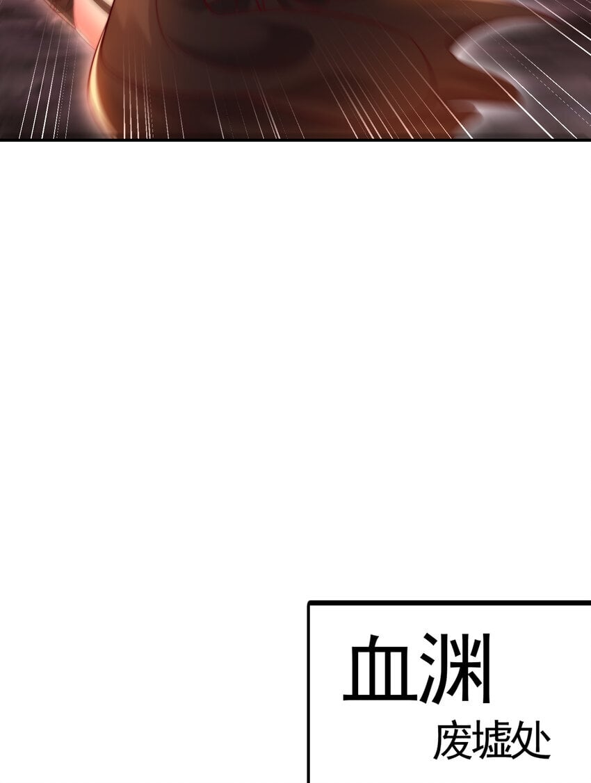 第55话 青莲道长成为道侣40