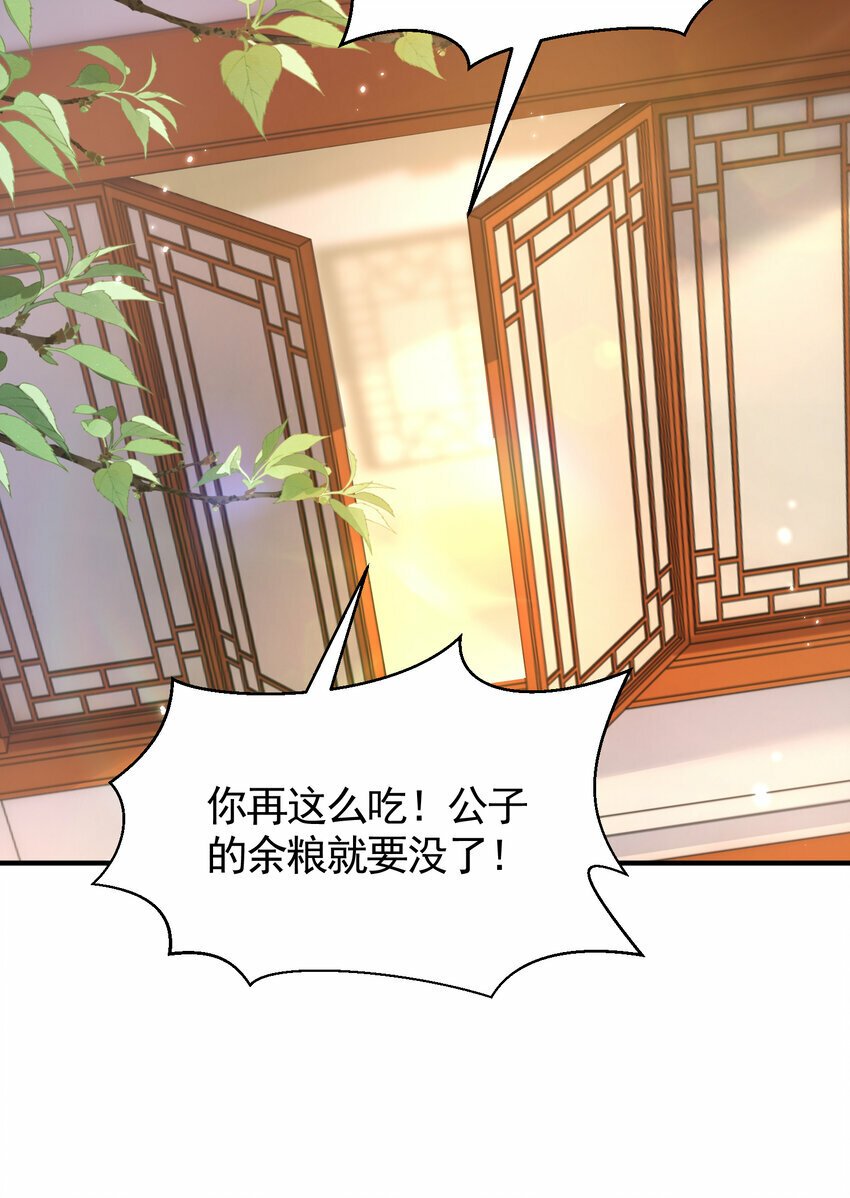 第46话 你们三个一起来！64
