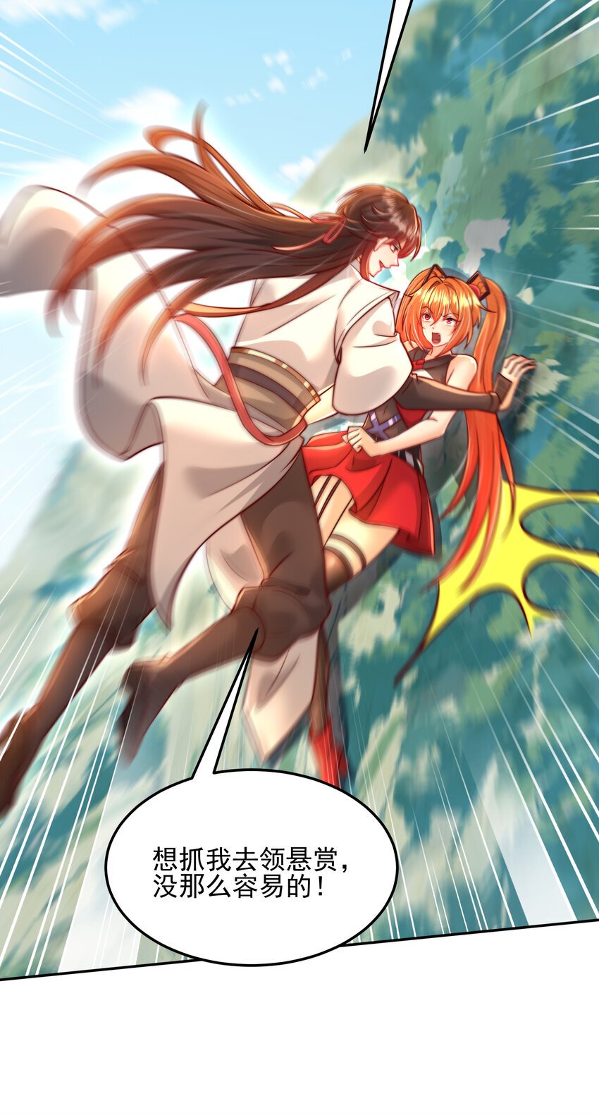 第59话 大战前的后宫集合10