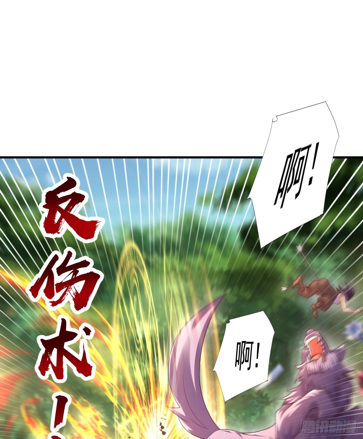 第32话 系统逼我穿女装？49