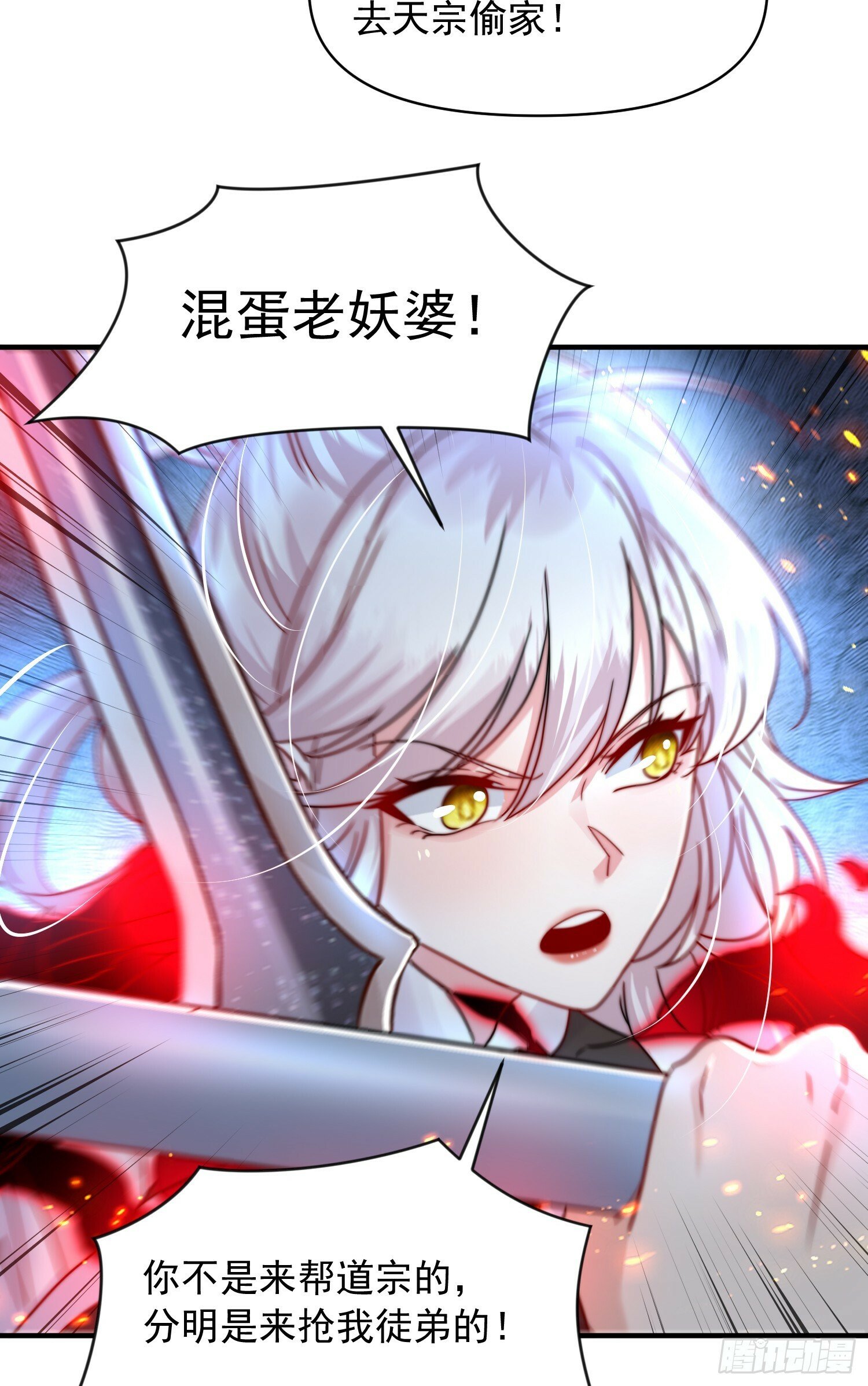 第22话 御姐带我去偷家！47