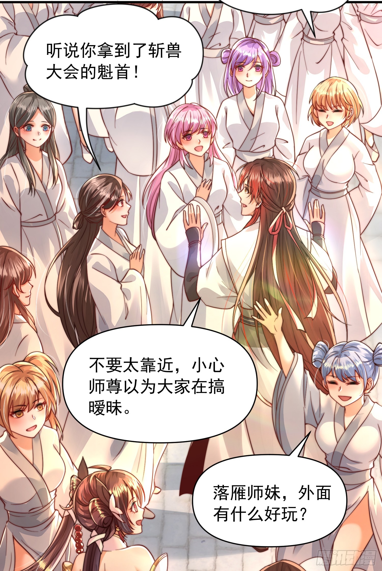 第11话 我征服了美女反派！41
