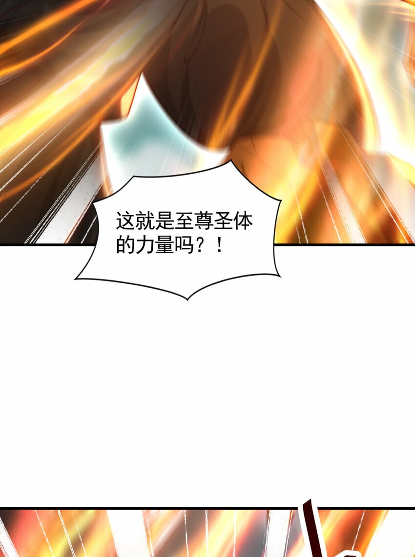 第40话 石巨人遗迹斗法！69