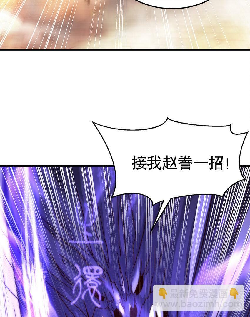 第37话 吊打青山对联之王70