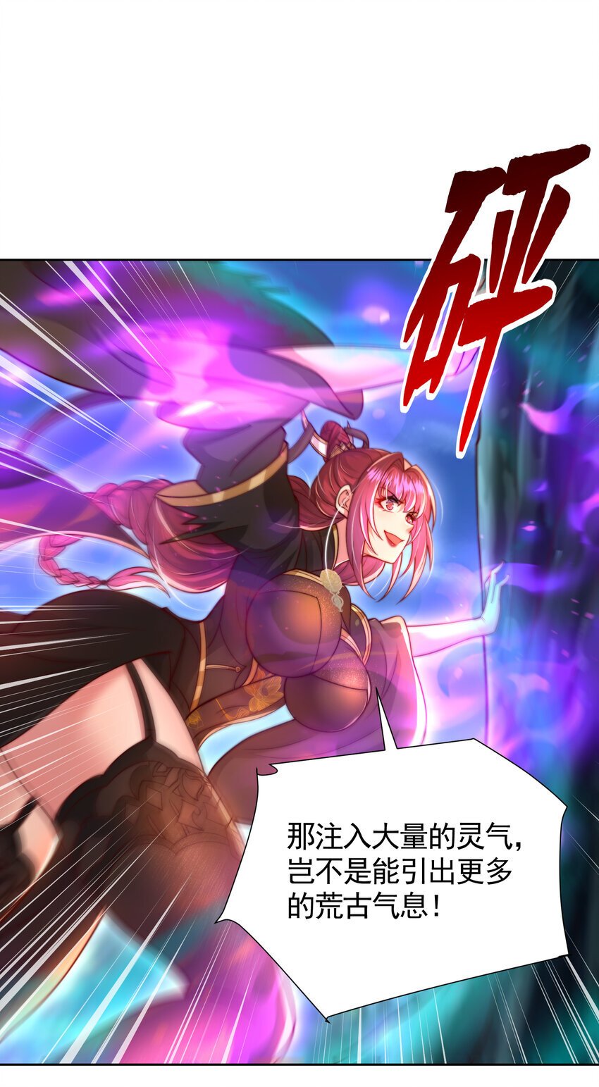 第57话 后宫妹子争谁大？50