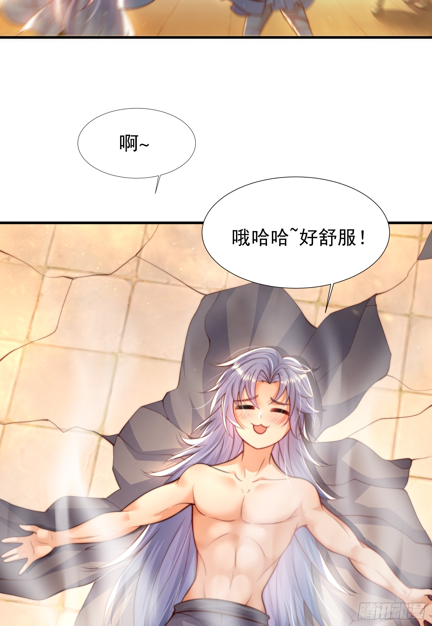 第13话 收个太子当小弟！44