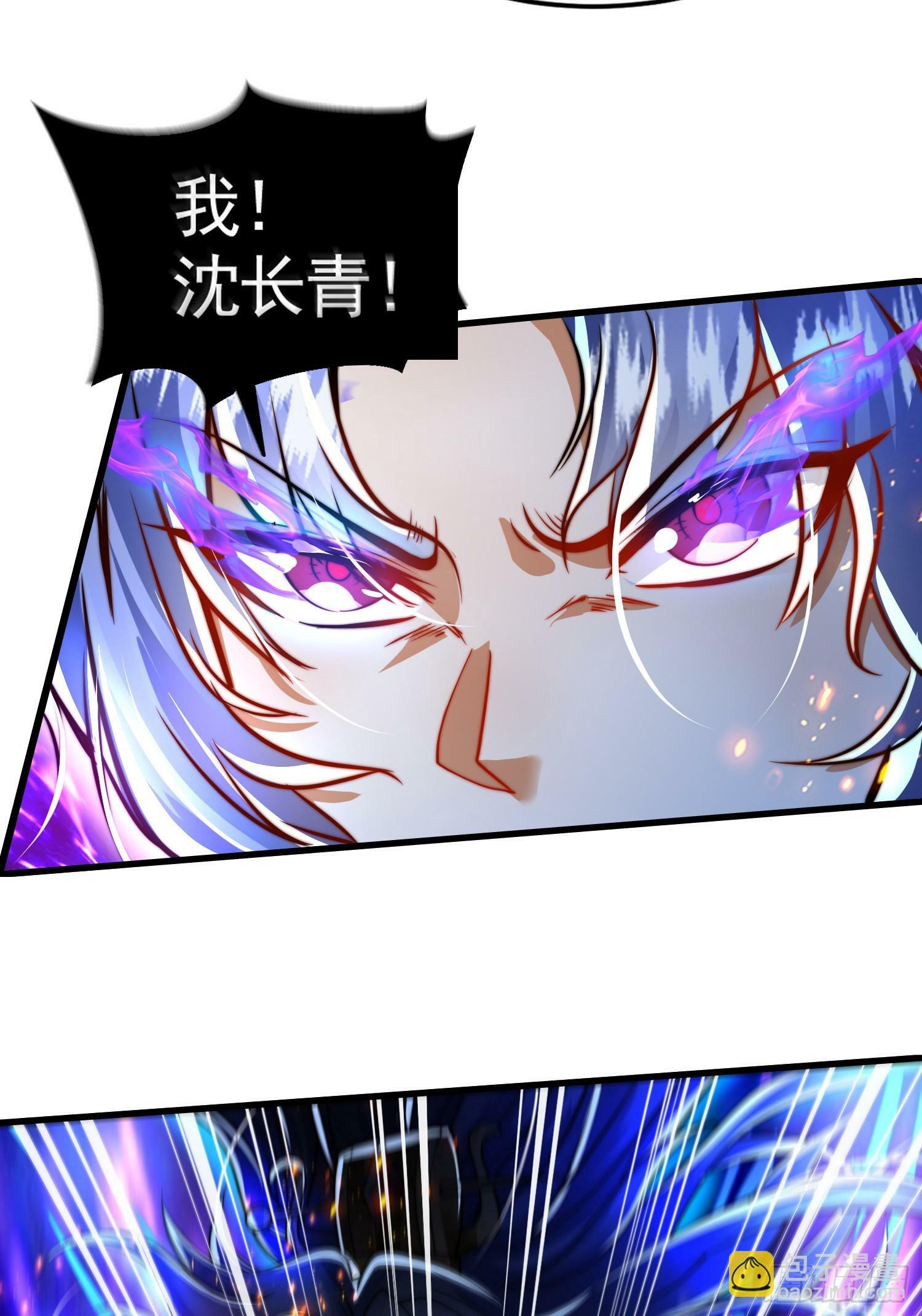 第31话 张逸花式折磨任千愁34