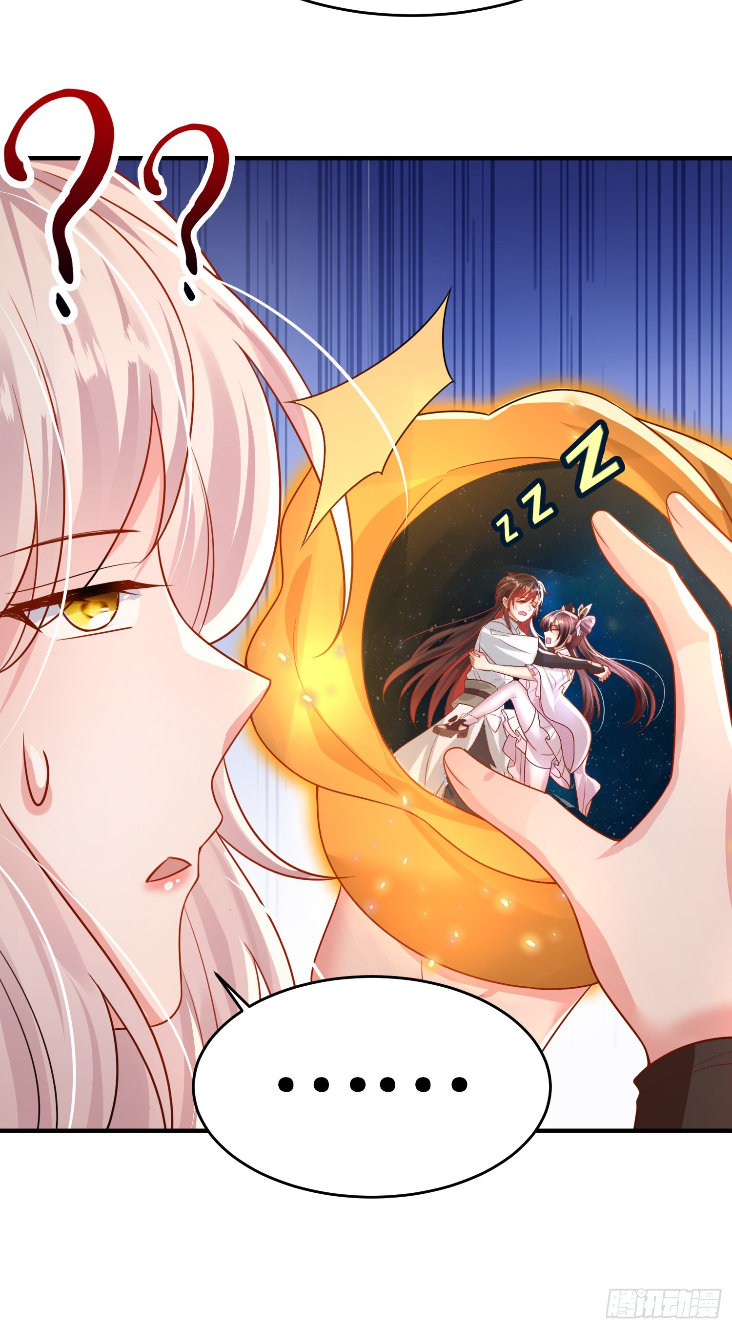 第15话 大周公主拜师月瑶71