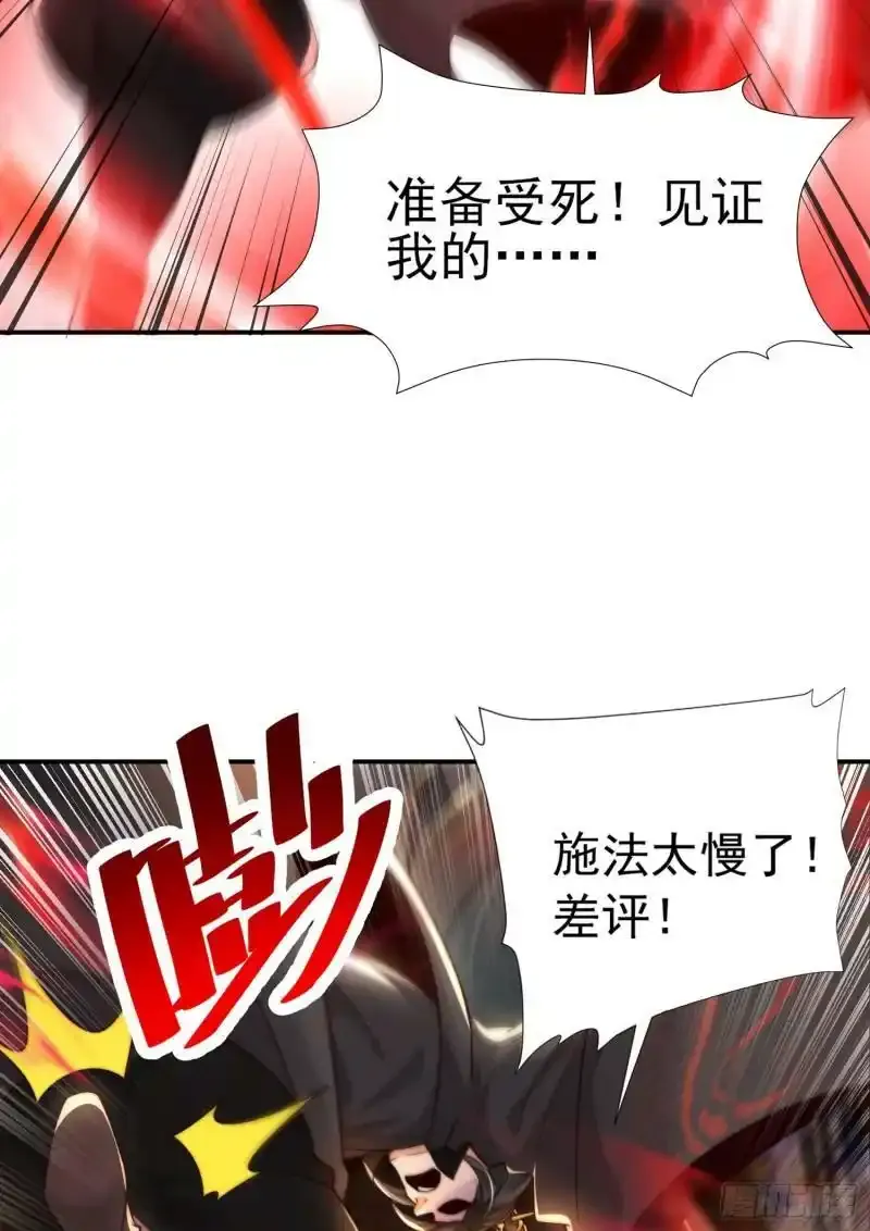 第23话 系统让美女非礼我？6