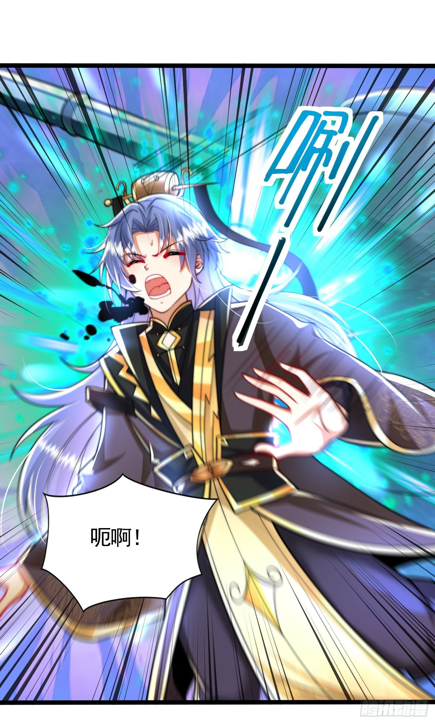 第31话 张逸花式折磨任千愁22