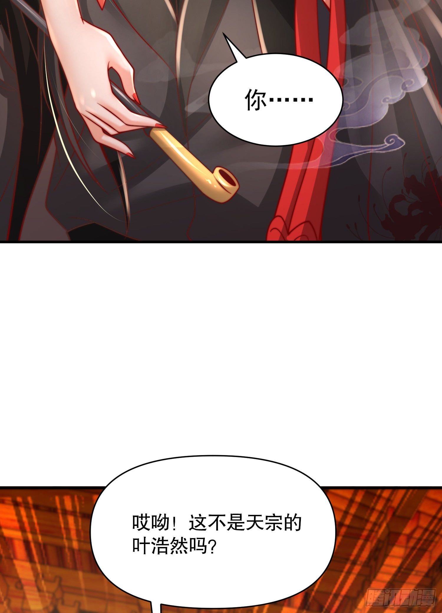 第8话 重瞳圣体叶浩然！47