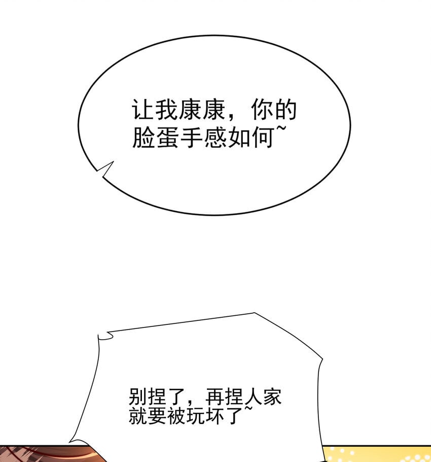 第59话 大战前的后宫集合11