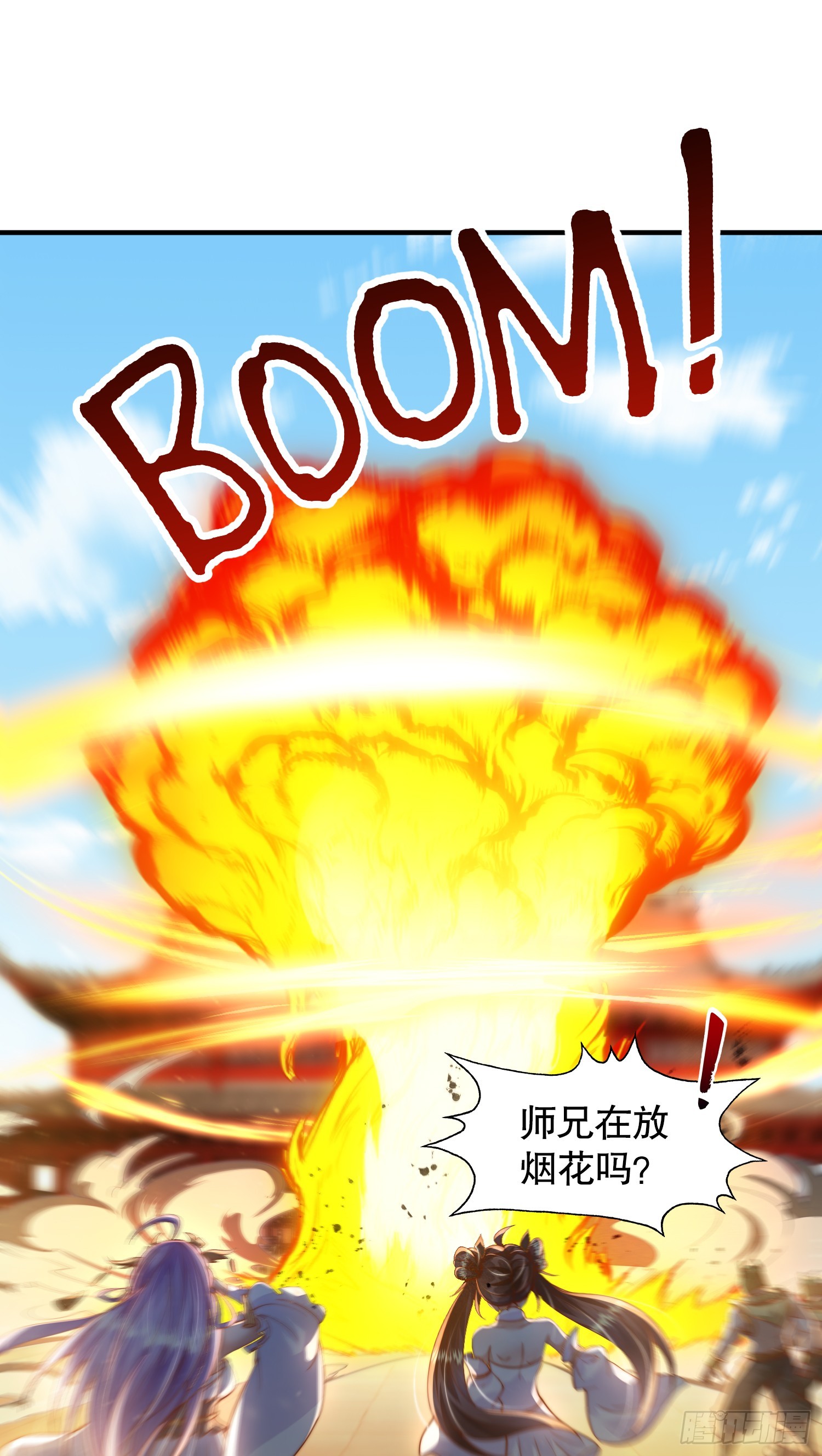 第13话 收个太子当小弟！43