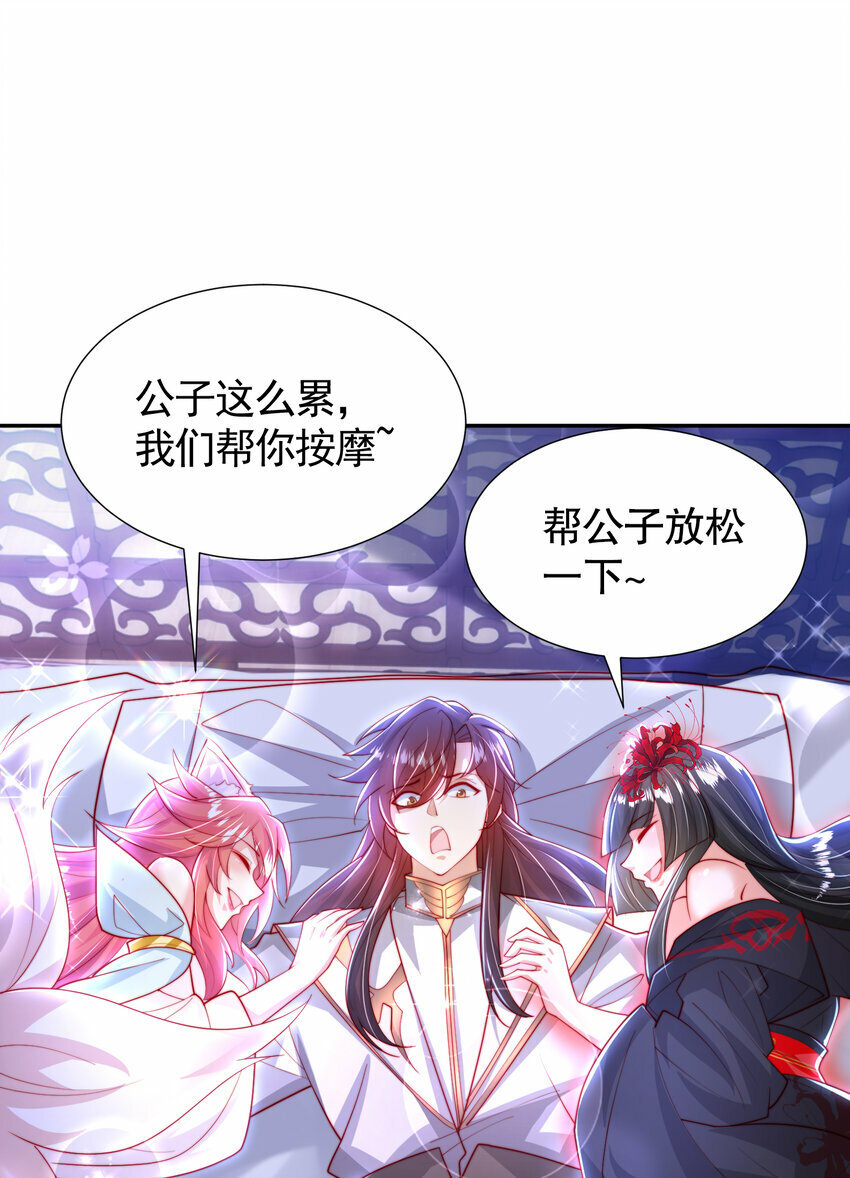 第46话 你们三个一起来！51