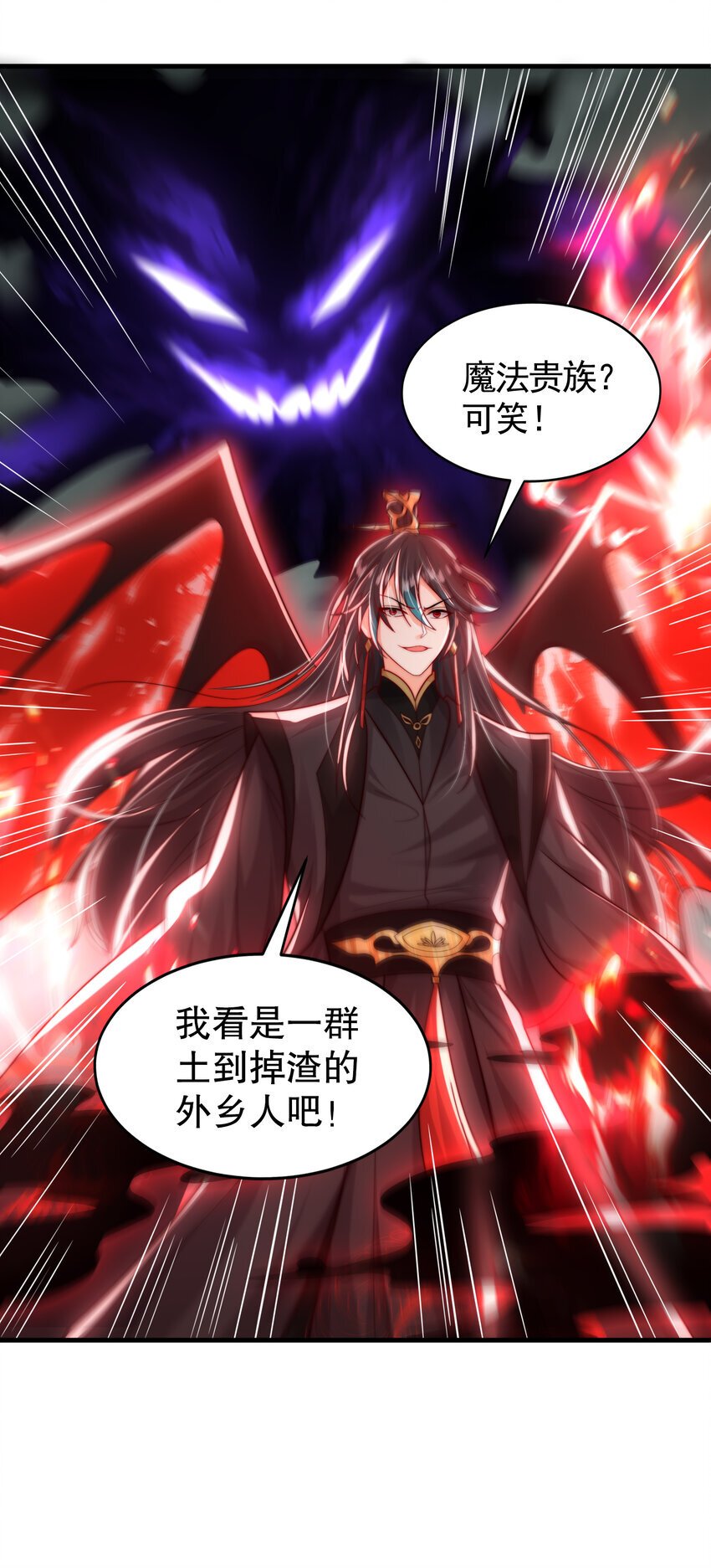 第54话 单挑剑女李封心！40