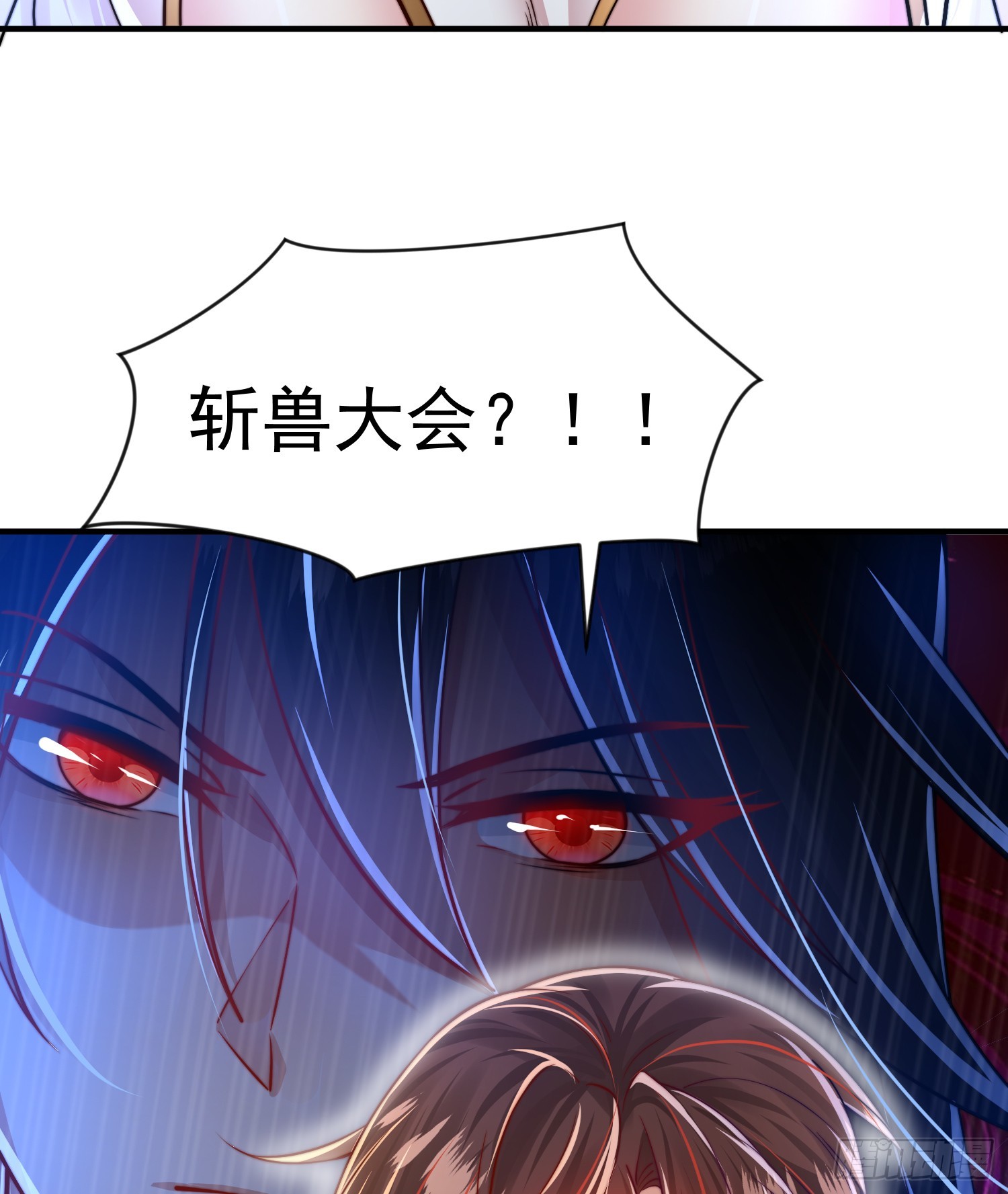 第6话 大师兄的人设崩塌了71