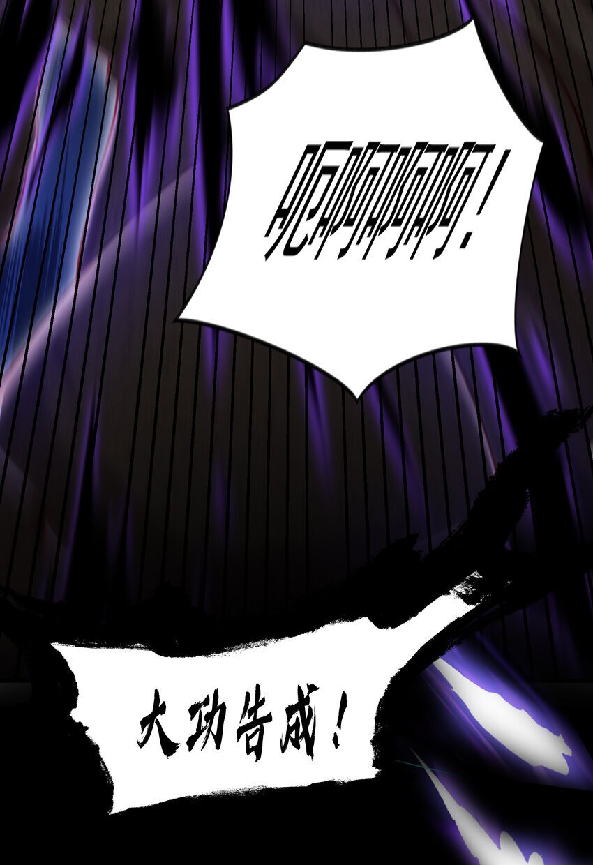 第54话 单挑剑女李封心！45