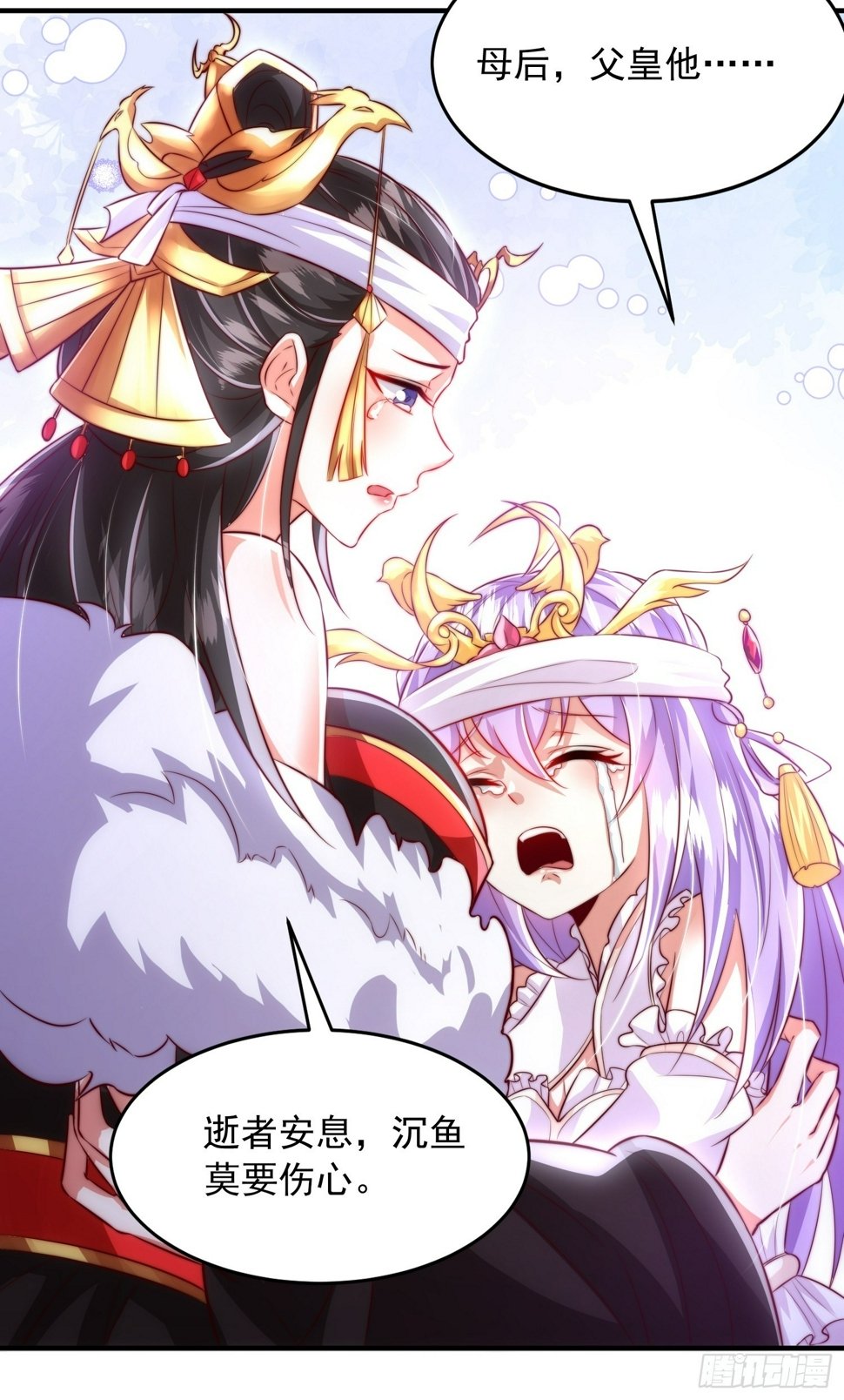 第29话 月瑶师尊告白张逸55