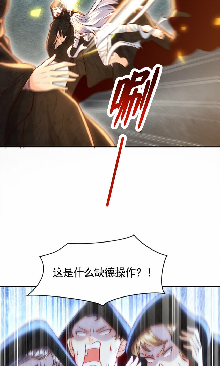 第48话 墓地里的神秘少女！68