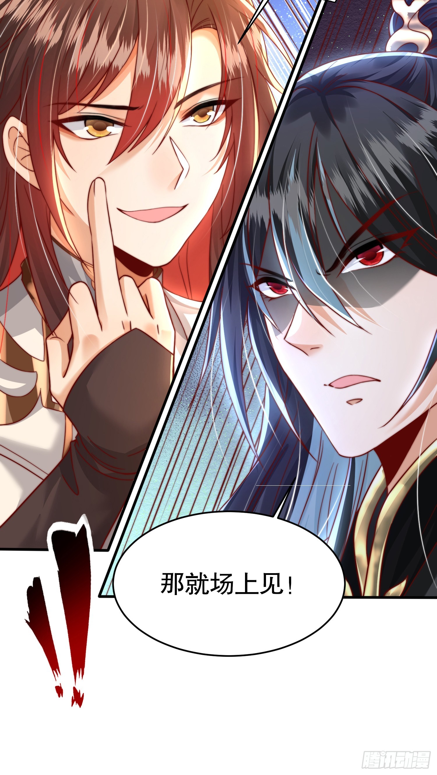 第8话 重瞳圣体叶浩然！78