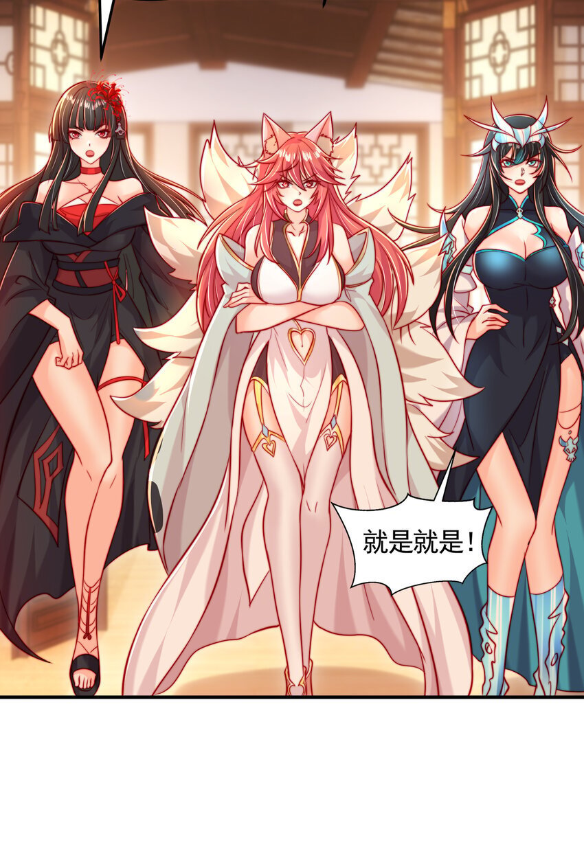 第56话 两个老婆一个戏52