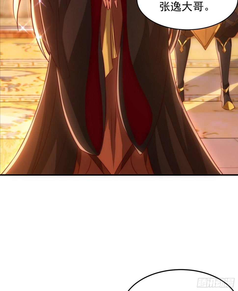 第29话 月瑶师尊告白张逸54