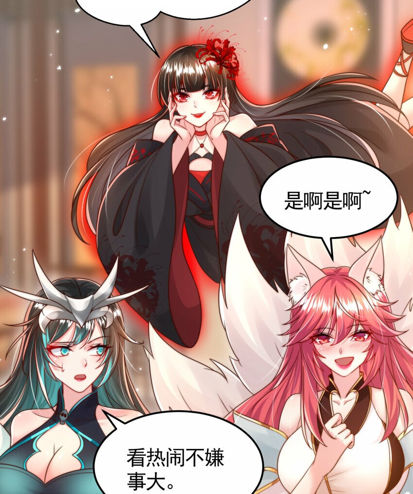第47话 吻别师尊后去往仙墓19