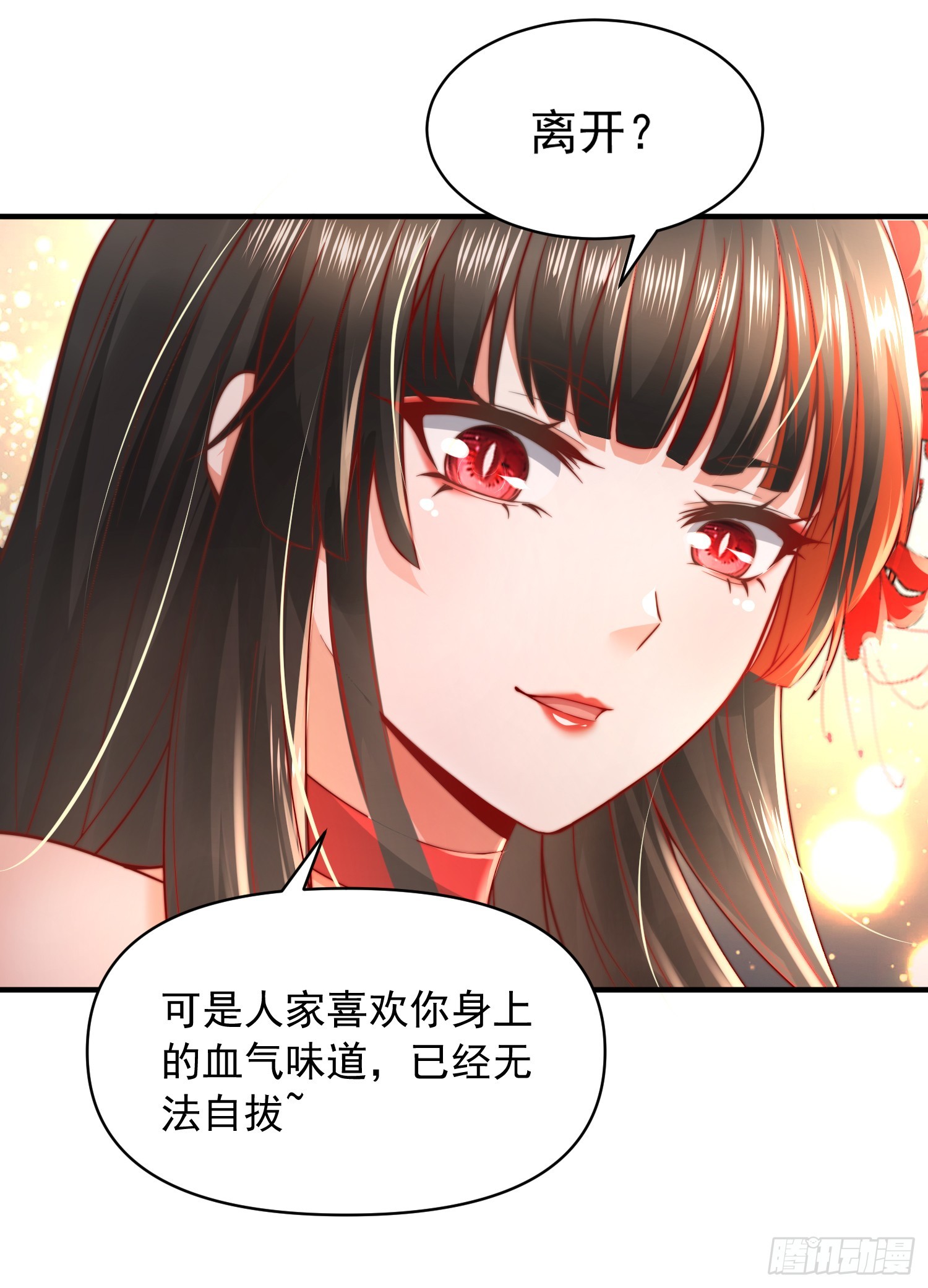 第8话 重瞳圣体叶浩然！45
