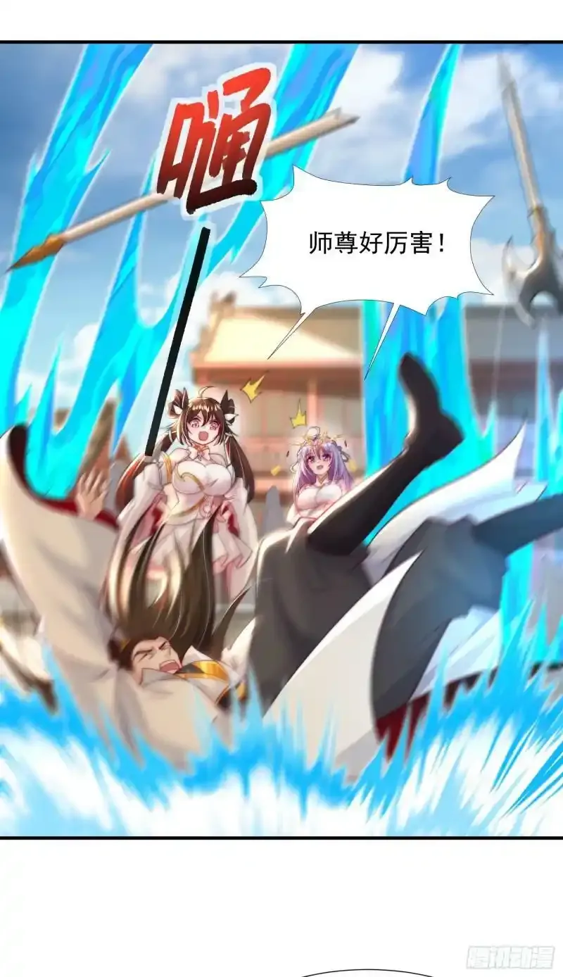 第23话 系统让美女非礼我？57