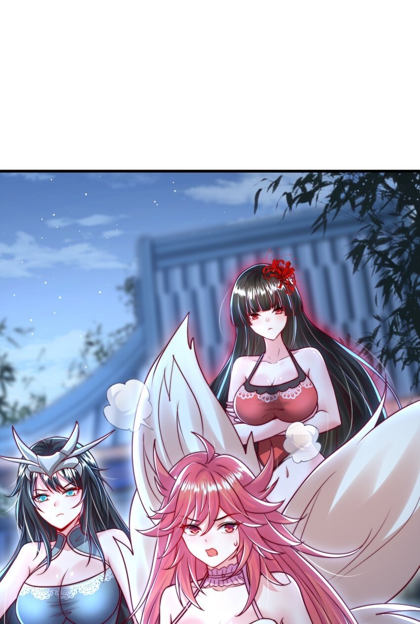 第52话 师尊中了青莲的毒？49