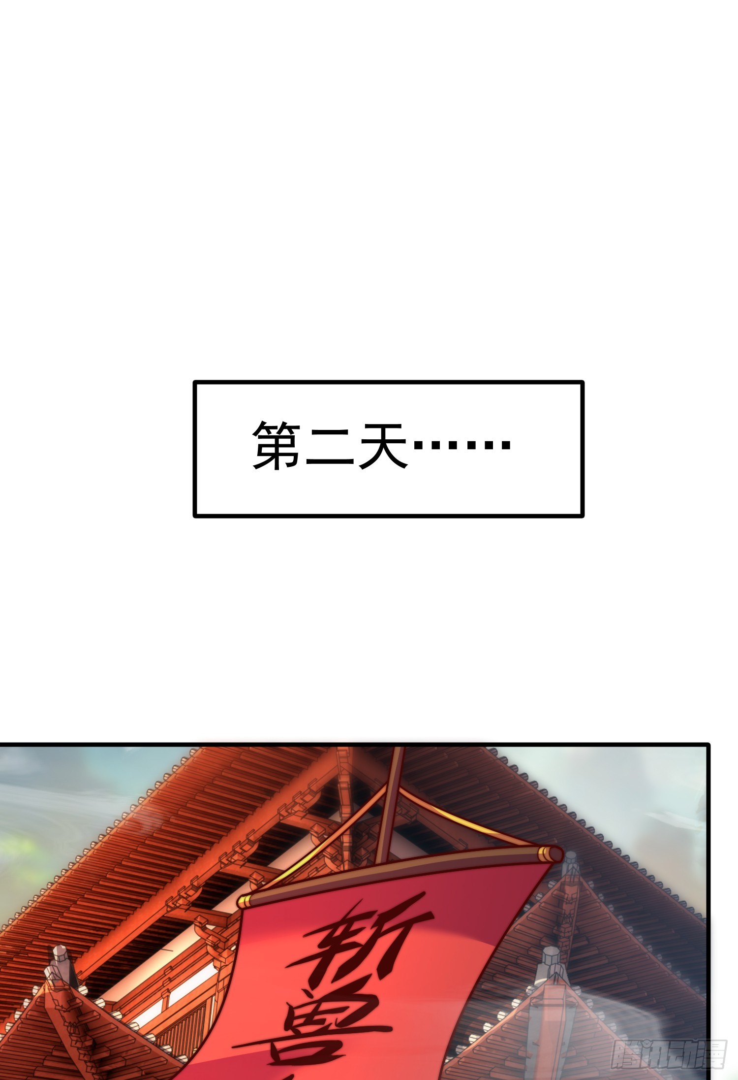 第8话 重瞳圣体叶浩然！32