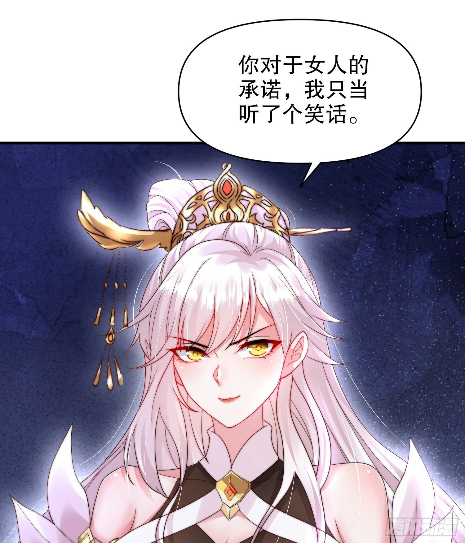 第22话 御姐带我去偷家！16