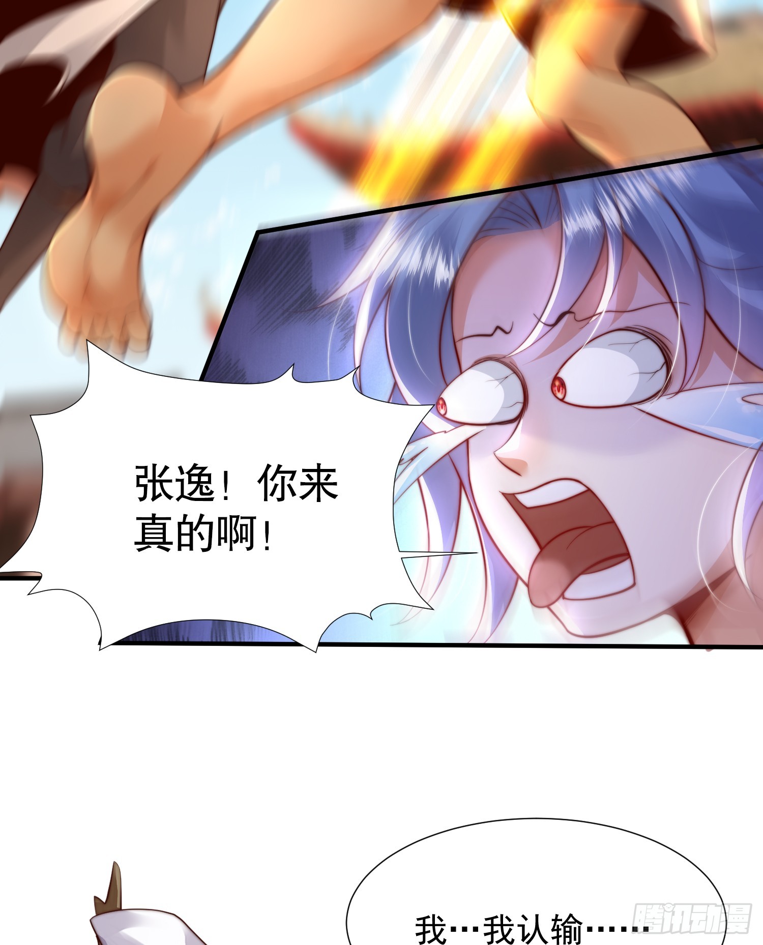 第13话 收个太子当小弟！50