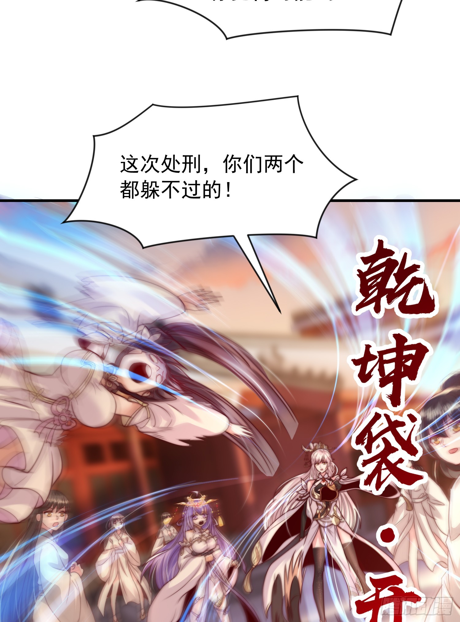第15话 大周公主拜师月瑶41
