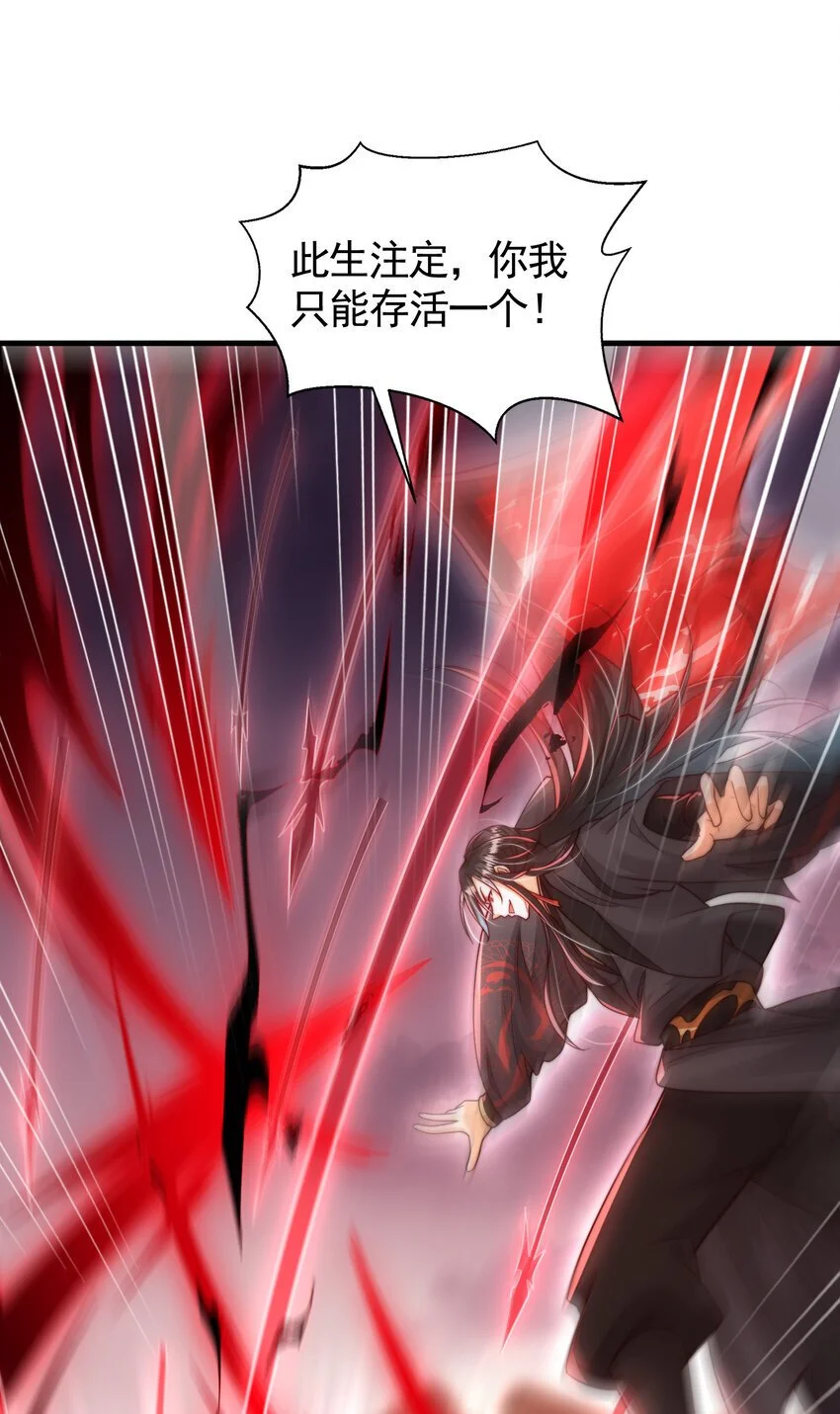 第60话 斩天成婚:人界终篇！3